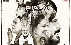 Poster of Punjabi biopic on Roopi Gill, Vadda Kalakaar (November 30, 2018)